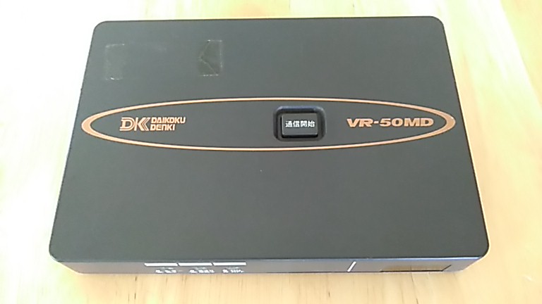 VR-50MDの本体